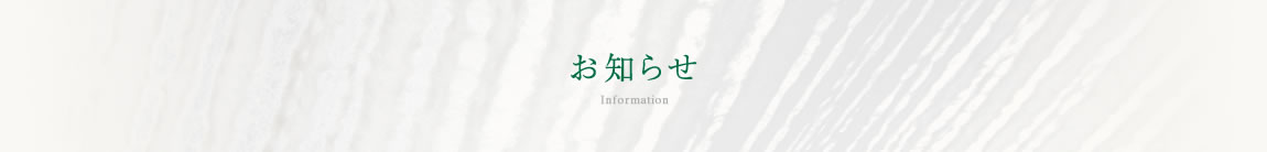 info