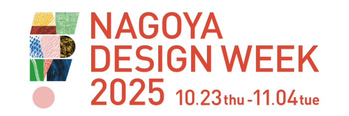 NAGOYA DESIGN WEEK 2025ロゴ