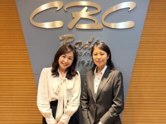 CBCラジオ「あんしん財団presentsとっておき!中部の企業」